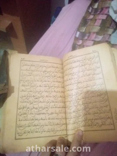 كتاب قران قديم جدا