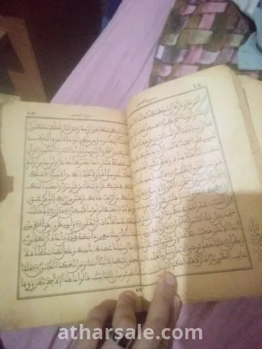 كتاب قران قديم جدا