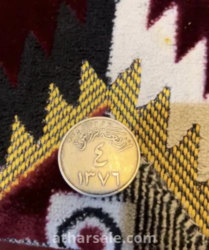 عملة نادرة لاعلى سعر
