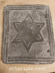 الواح قديمة من البازلت