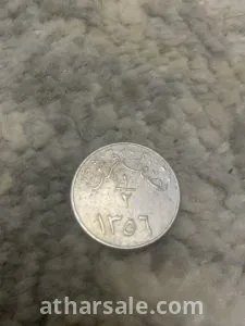 عملاه قديمه للبيع