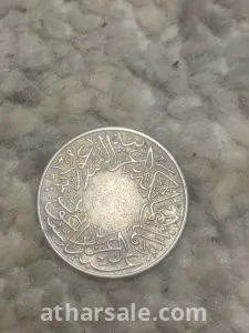عملاه قديمه للبيع