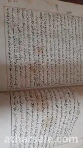 مخطوط صحيح البخاري عدد ٢ جزء متصلين 5