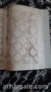 مخطوط صحيح البخاري عدد ٢ جزء متصلين 1