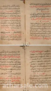 مخطوطة في الأدب الإسلامي