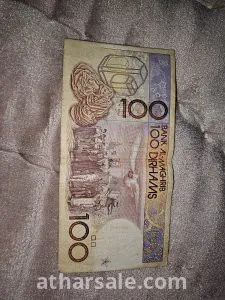 عملة مغربية قديمة