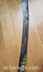 سيد السيف 12