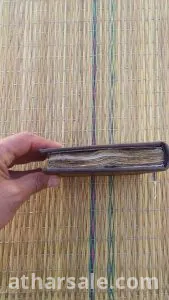 مخطوط كتاب دلائل الخيرات للإمام الجزولي 5