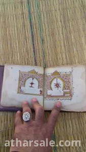 مخطوط كتاب دلائل الخيرات للإمام الجزولي 2