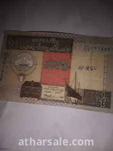 عملات قديمه