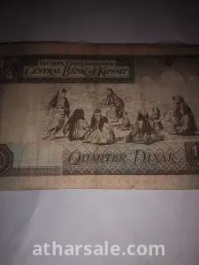 عملات قديمه