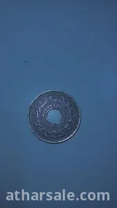 عمله من 1993 من الجمهوريه المصريه