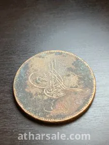 ضرب في مصر ١٢٧٧ 5