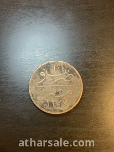 ضرب في مصر ١٢٧٧ 4