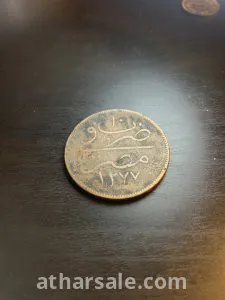 ضرب في مصر ١٢٧٧ 3