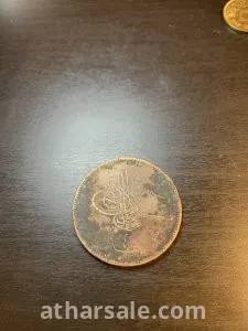 ضرب في مصر ١٢٧٧