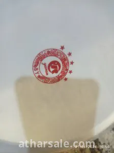 صحون قديمة للبيع 3