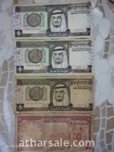 عملات سعودية قديمة 1