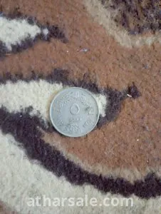 عملة اثرية الجمهورية العربية المتحدة 1