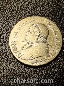 1 Lira 1866 Vatican 2