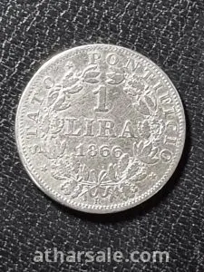 1 Lira 1866 Vatican 1