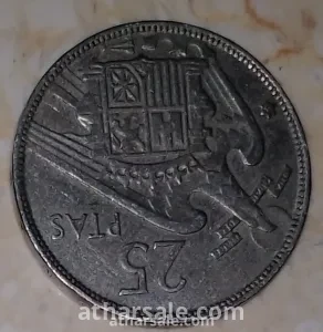 عملات معدنية