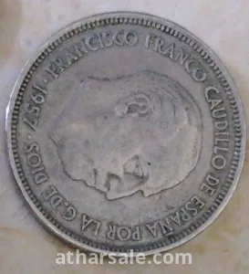 عملات معدنية