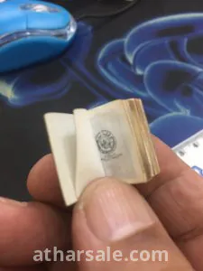 مصحف مطبوع بألمانيا علم ١٣١٩هجري الطول ٢سم والعرض ٢سم ويعتبر من أصغر المصاحف المطبوعة وهوبحالة ممتازة.