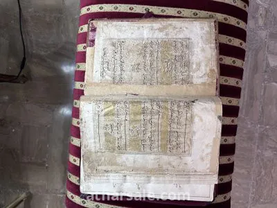 Sahar 6