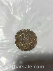 عملة فضية بريطانية قديمة