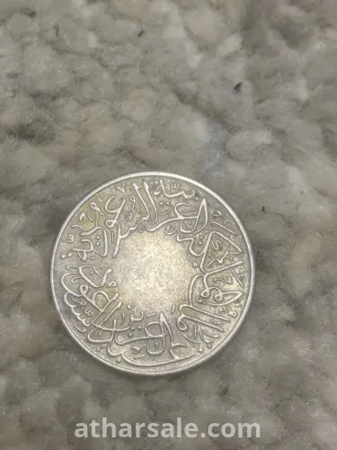 عملاه قديمه للبيع