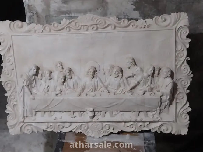 العشاء الاخير