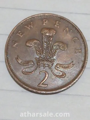 عملات قديمة للتقييم والبيع