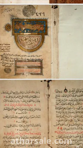 مخطوطة في الأدب الإسلامي