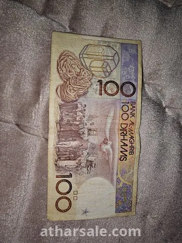 عملة مغربية قديمة