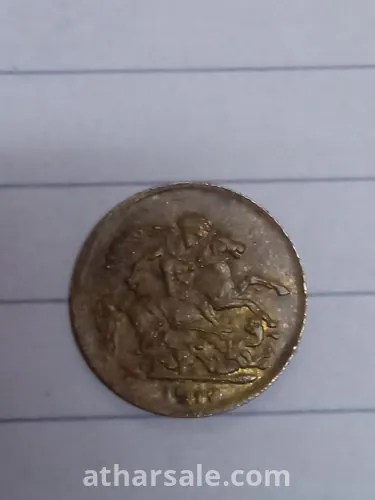 للتقييم والبيع