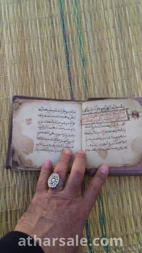 مخطوط كتاب دلائل الخيرات للإمام الجزولي