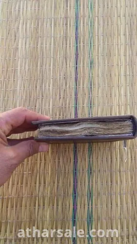 مخطوط كتاب دلائل الخيرات للإمام الجزولي