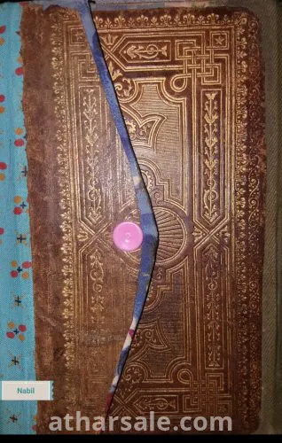 قران كريم قديم جدا  عثماني عمره يتجاوز 120 عام