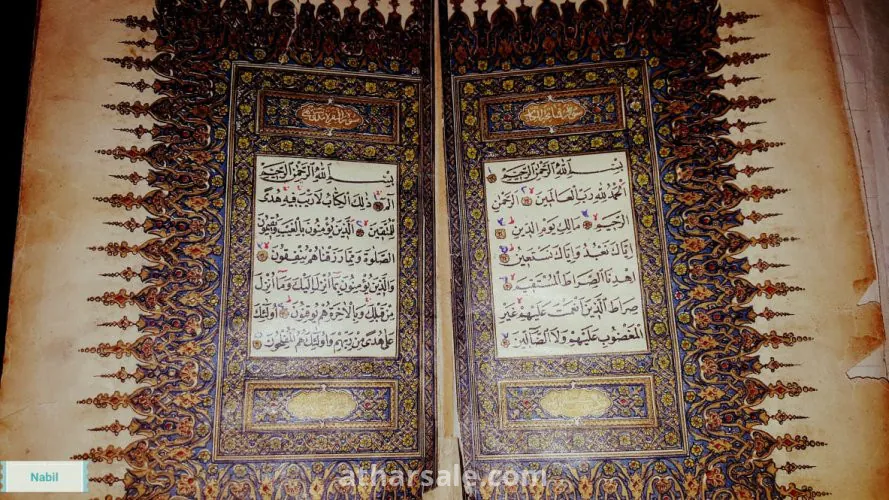 قران كريم قديم جدا  عثماني عمره يتجاوز 120 عام