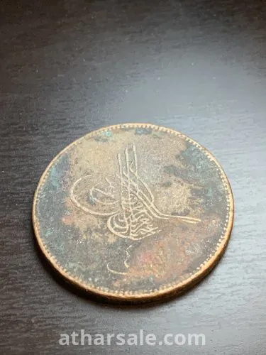 ضرب في مصر ١٢٧٧