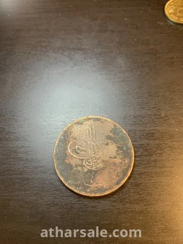 ضرب في مصر ١٢٧٧