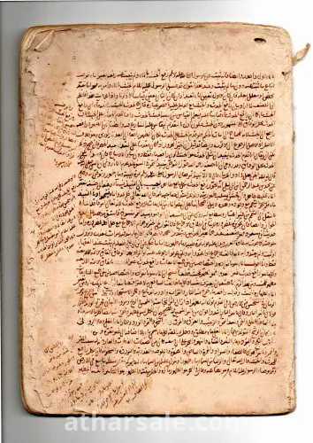 مخطوط قديم جدا غالبه غير منقوط