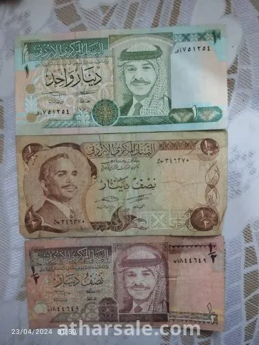 عملات اردنية قديمه