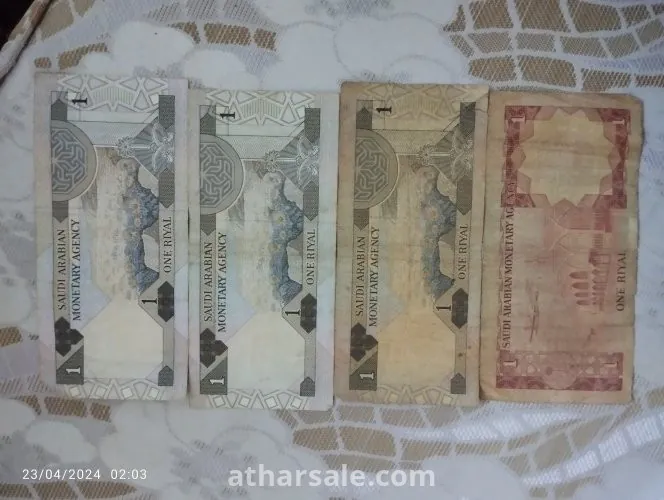 عملات سعودية قديمة