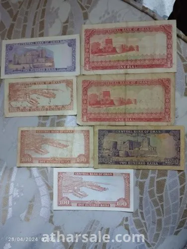 عملات عمانية قديمة