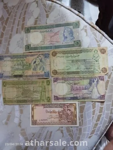 عملات سور قديمة