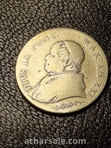 1 Lira 1866 Vatican