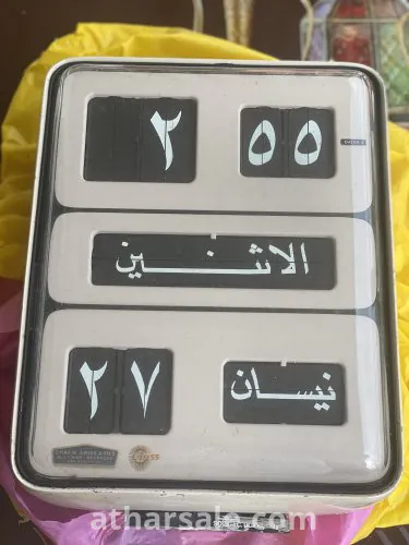 ساعة حائط اثرية