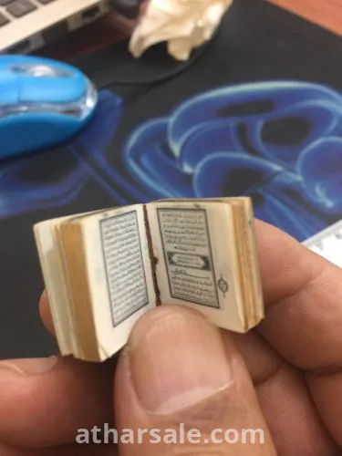 مصحف مطبوع بألمانيا علم ١٣١٩هجري الطول ٢سم والعرض ٢سم ويعتبر من أصغر المصاحف المطبوعة وهوبحالة ممتازة.